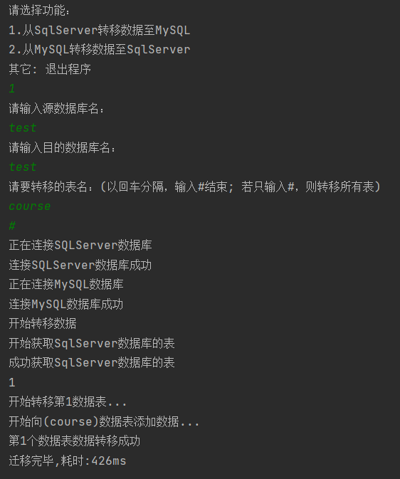 image-20220521194512964